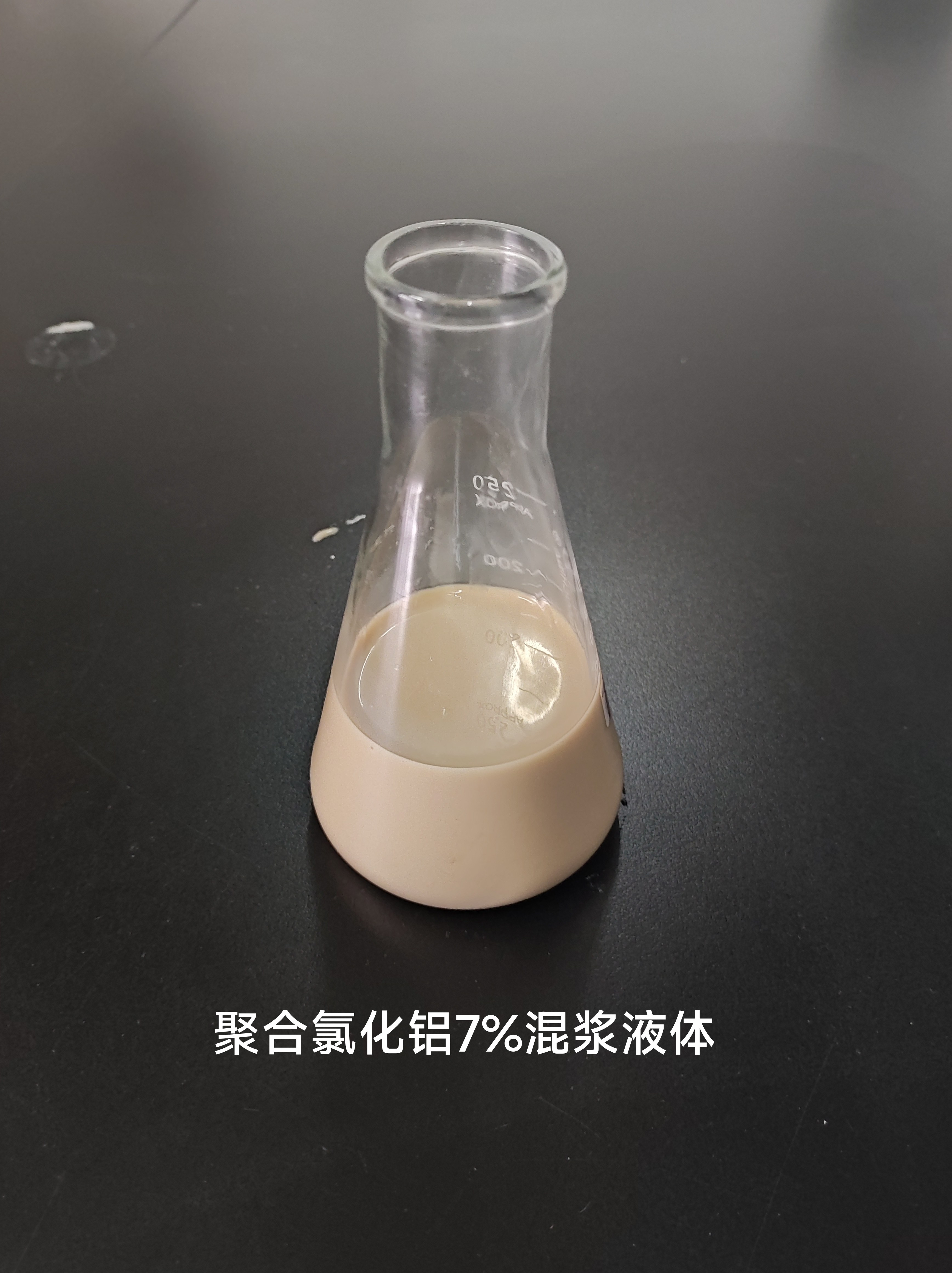 聚合氯化鋁7%混漿液體