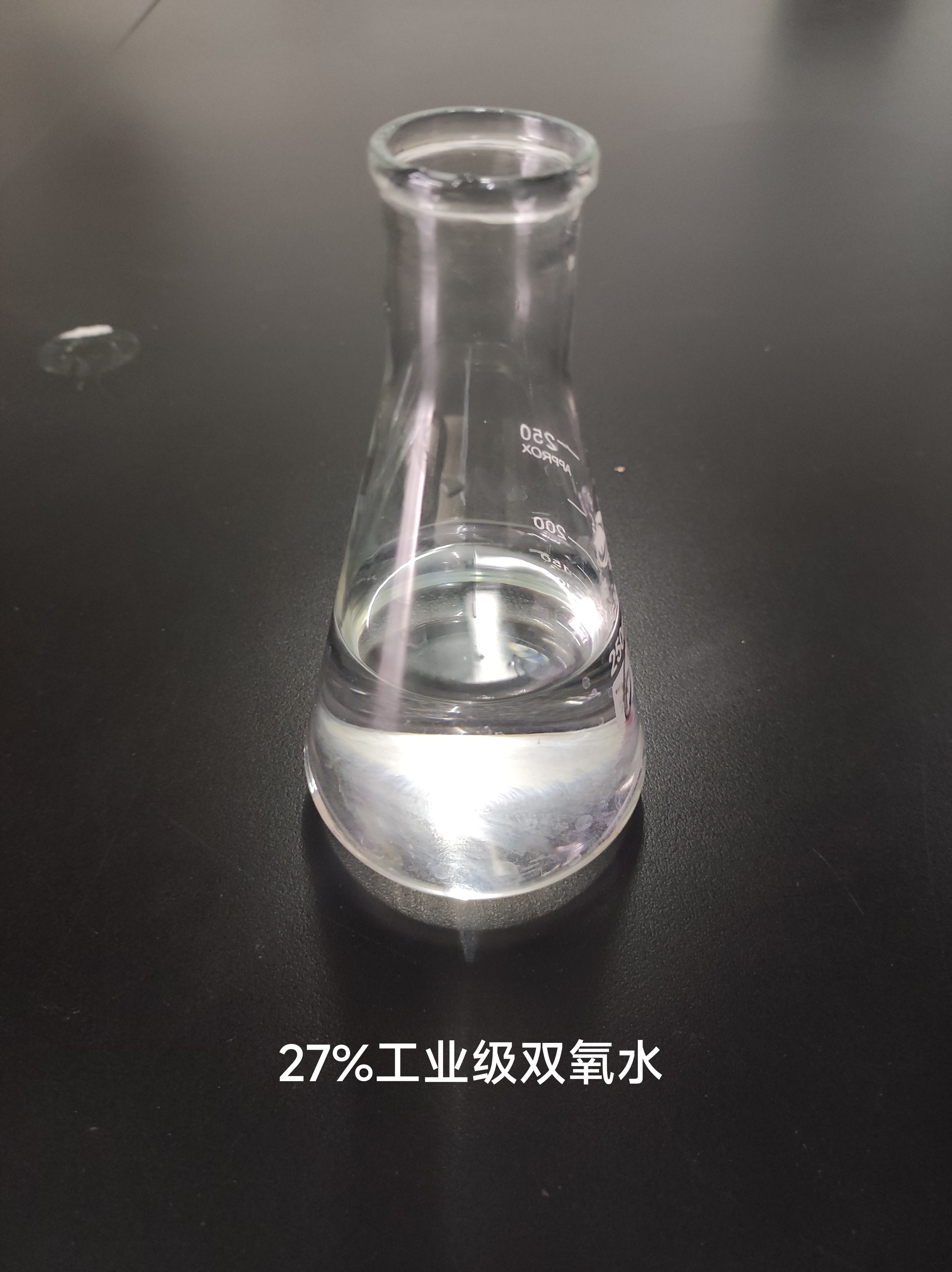 27%工業(yè)級(jí)雙氧水